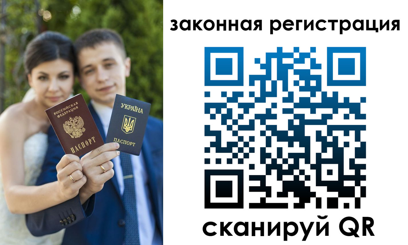 прописка ребенка в Печоре